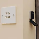 빌라 Luxury Chrisi